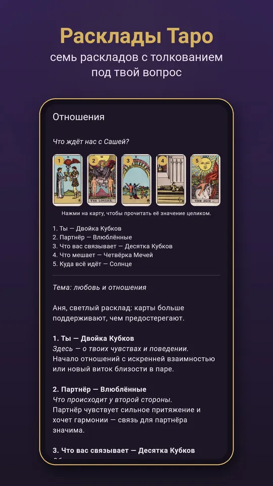 LUMINA: расклад